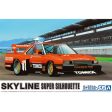 1 24 NISSAN KDR30 SKYLINE SUPER SILHOUETTE 82 SD Hot on Sale