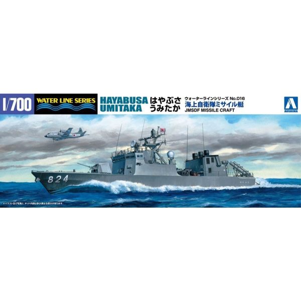 1 700 J.M.S.D.F. DDG HAYABUSA&UMITAKA 2SHIP SET Online now