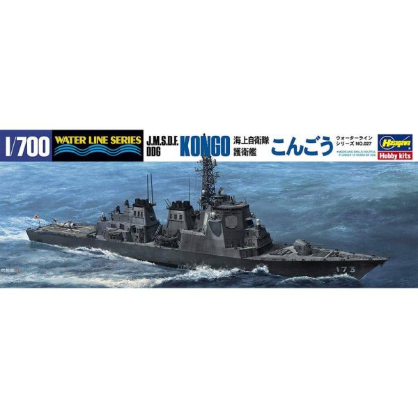 1 700 J.M.S.D.F. DDG KONGO For Sale