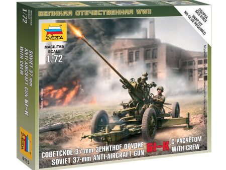 1 72 Soviet 37mm AntiAircraft Gun 61K with Crew  Plastic Model Kit Supply