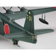 1 72  Kawanishi H8K2 TYPE 2 FLYING BOAT MODEL 12 Supply