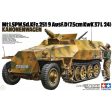 1 35 Mtl.SPW.Sd.Kfz.251 9 Ausf.D 7.5cm Kwk 37L 24 Kanonenwagen Online Hot Sale