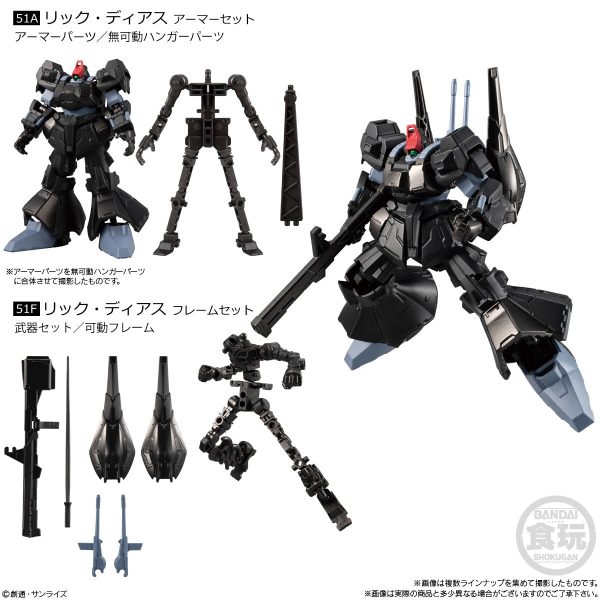 MOBILE SUIT GUNDAM GFRAME FA 02 W O GUM Sale