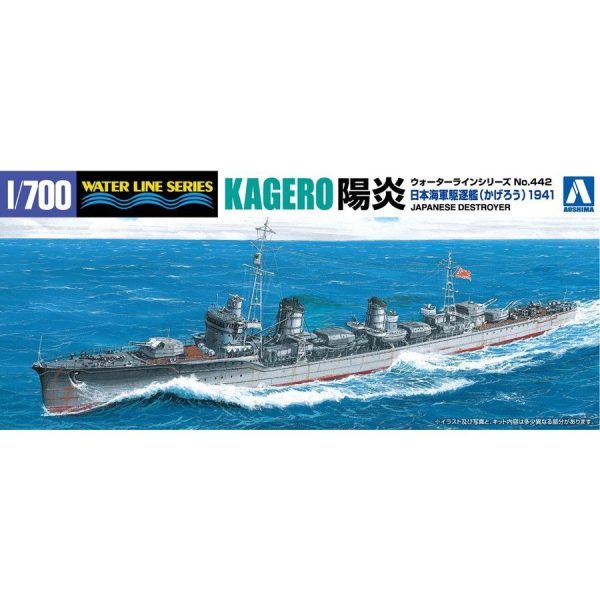 1 700 I.J.N. DESTROYER KAGEROU 1941 Supply