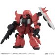 GD MOBILE SUIT ENSEMBLE 18 (BOX FORM) Online now