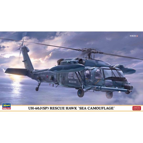 1 72  UH60JSP RESCUE HAWK   SEA CAMOUFLAGE Cheap