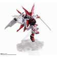 NXEDGE STYLE [MS UNIT] GUNDAM ASTRAY RED DRAGON Hot on Sale