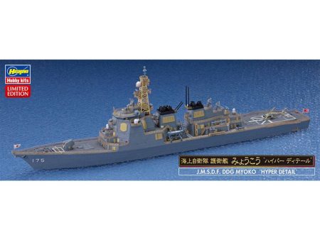 1 700 JMSDF DDG Myoko   Hyper Detail For Sale