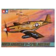 1 48 North American P51B Mustang Online now