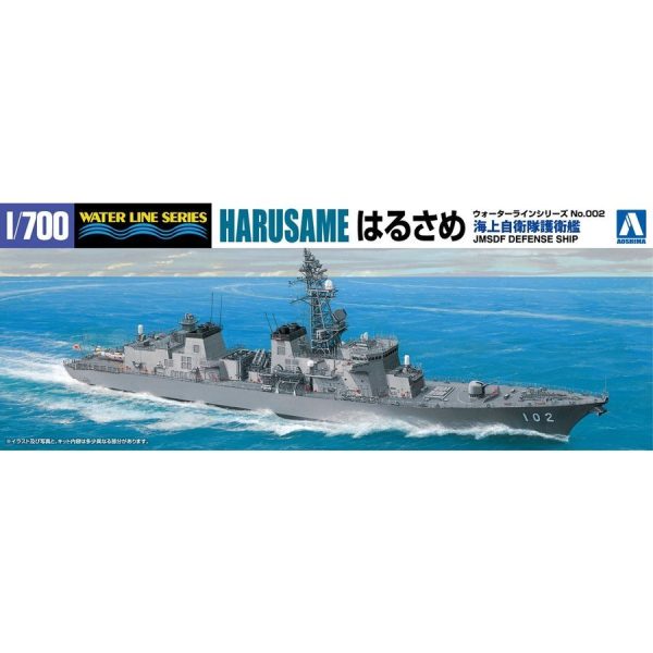 1 700 J.M.S.D.F. DD HARUSAME Sale