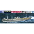 1 700 I.J.N SEAPLANE TENDER KIYOKAWAMARU For Cheap