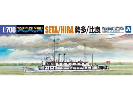 1 700 I.J.N. GUN BOAT SETA   HIRA Cheap