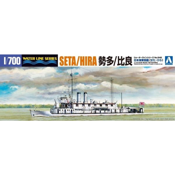 1 700 I.J.N. GUN BOAT SETA   HIRA Cheap