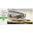 1 48 NAKAJIMA E8N1 TYPE 95 RECONNAISSANCE SEAPLANE DAVE MODEL 1 Online now