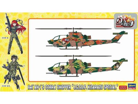 1 72  [RickGearth] Bell AH1S COBRA CHOPPER   J.G.S.D.F. KISARAZU SPECIAL   Two kits in the box For Sale