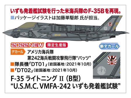 02398 1 72  F35 LIGHTNING II B Version   U.S.M.C. VMFA242 Test of taking off and landing on IZUM Supply