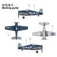 06406 1 350 F6F HELLCAT PrePainted Plastic Model Kit Fashion