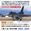 H07509 1 48  Mitsubishi F2B   PROTOTYPE No.4 For Discount