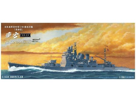 1 350 Heavy Cruiser ATAGO Discount