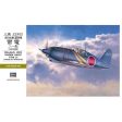 1 32 MITSUBISHI J2M3 RAIDEN JACK TYPE 21 Hot on Sale