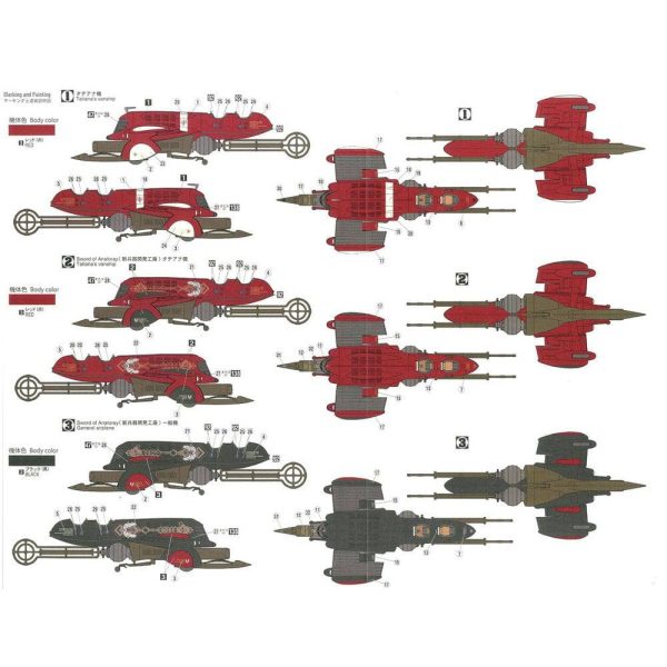 1 72  LASTEXILE Fam The Silver WingVANSHIP w HIGH COMPRESSION STEAM BOMB on Sale