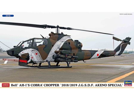 1 72  Bell AH1S COBRA CHOPPER   2018 2019 J.G.S.D.F. AKENO SPECIAL   Two kits in the box Supply