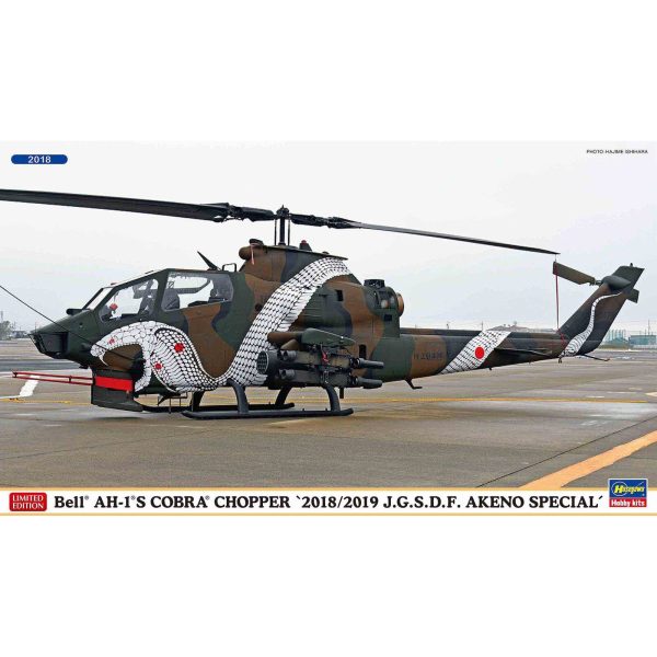 1 72  Bell AH1S COBRA CHOPPER   2018 2019 J.G.S.D.F. AKENO SPECIAL   Two kits in the box Supply