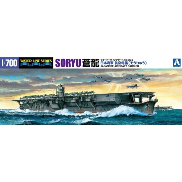 1 700 I.J.N. AIRCRAFT CARRIER SORYU (1941) For Sale