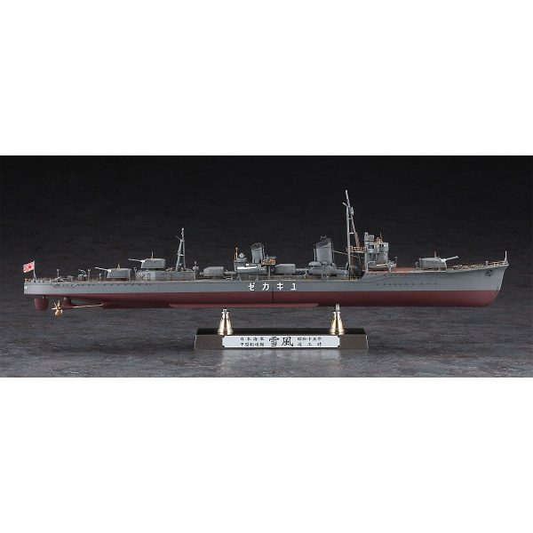 1 350  IJN DESTROYER TYPE KOH YUKIKAZE   COMPLETION 1940 DETAIL UP VERSION Hot on Sale