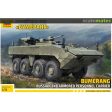 1 72 BUMERANG Russian 8x8 Armored Personnel Carrier  Plastic Model Kit Sale