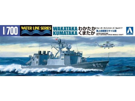 1 700 J.M.S.D.F. DDG WAKATAKA and KUMATAKA Online now