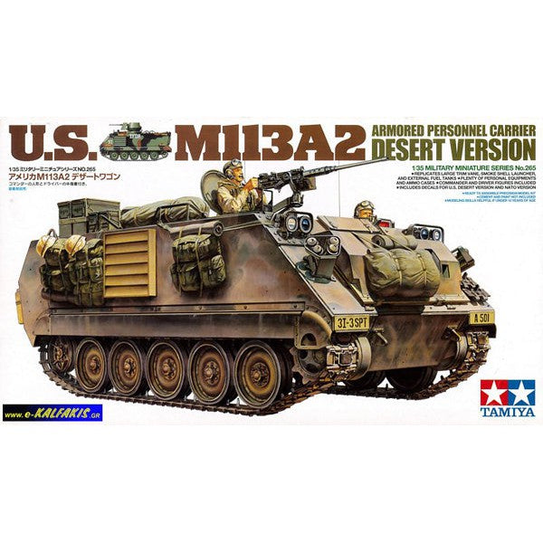 1 35 US M113A2 Armoured Personnel Carrier (Desert Version) Fashion