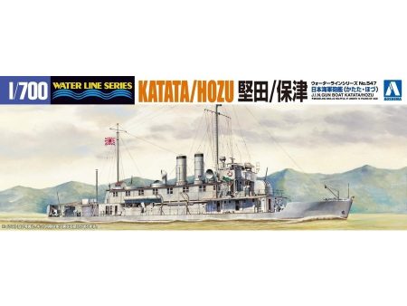 1 700 I.J.N. GUN BOAT KATATA   HOTSU Supply