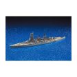 1 700 I.J.N. AIRCRAFT CARRIER KATSURAGI on Sale