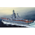 04521 1 350 Russian Cruiser Admiral Lazarev ExFrunze Plastic Model Kit Discount