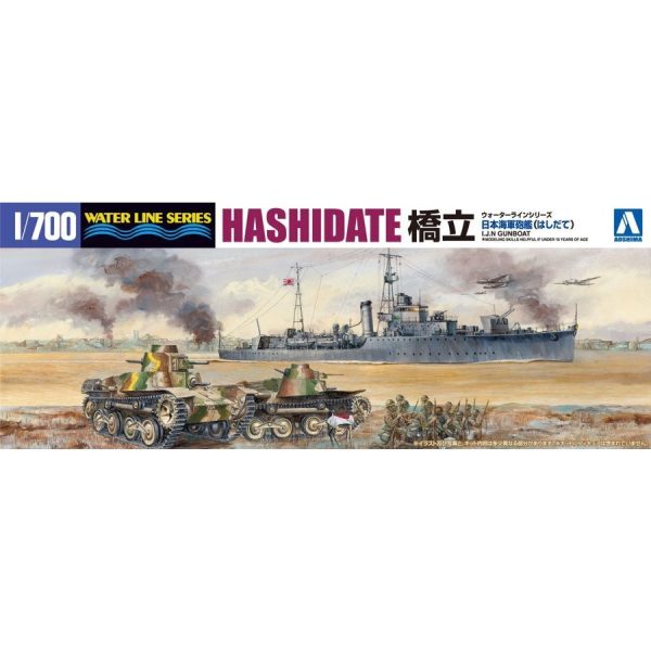 1 700 I.J.N. GUNBOAT HASHIDATE on Sale