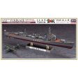 1 350  IJN DESTROYER TYPE KOH YUKIKAZE   COMPLETION 1940 DETAIL UP VERSION Hot on Sale