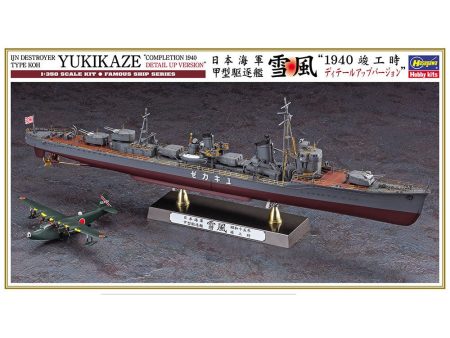 1 350  IJN DESTROYER TYPE KOH YUKIKAZE   COMPLETION 1940 DETAIL UP VERSION Hot on Sale