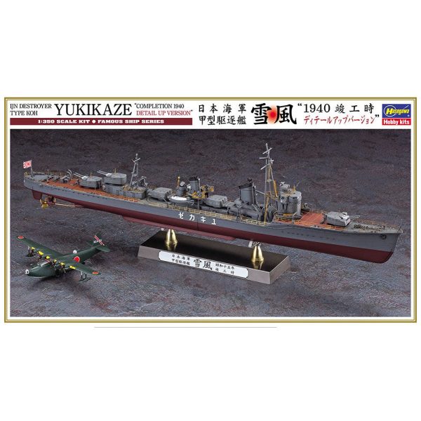 1 350  IJN DESTROYER TYPE KOH YUKIKAZE   COMPLETION 1940 DETAIL UP VERSION Hot on Sale