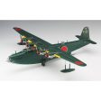 1 72  Kawanishi H8K2 TYPE 2 FLYING BOAT MODEL 12 Supply