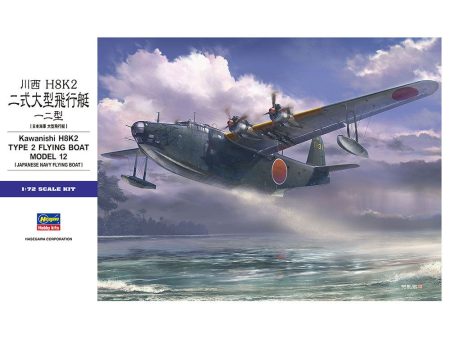 1 72  Kawanishi H8K2 TYPE 2 FLYING BOAT MODEL 12 Supply