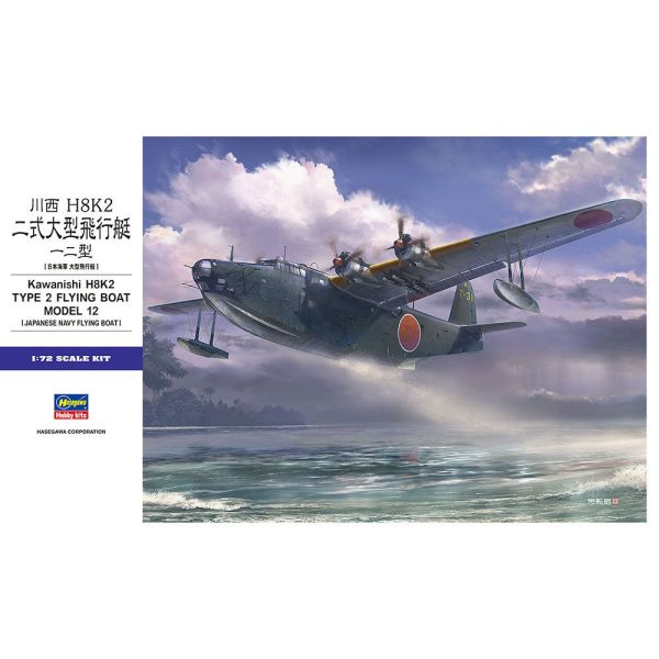 1 72  Kawanishi H8K2 TYPE 2 FLYING BOAT MODEL 12 Supply