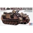 1 35 US M113A2 Armoured Personnel Carrier (Desert Version) Fashion