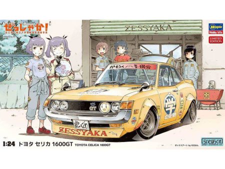 1 24 [ZESSYAKA!] TOYOTA CELICA 1600GT Supply